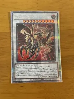 2025年最新】ブラックフェザードラゴン プリズマの人気アイテム