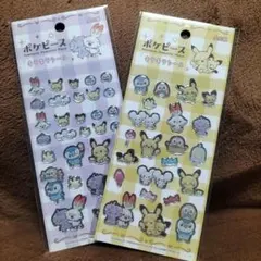ポケピース　キラキラシール 　2シートセット　ポケモン　新品