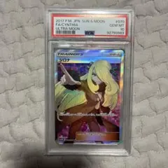 2026年最新】指差しシロナ sr psa10の人気アイテム - メルカリ