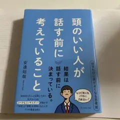 Item thumbnail for item 7e87cf2a-6073-4aad-94e6-786d86d5c232