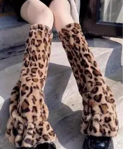 ヒョウ柄ファーレッグウォーマー