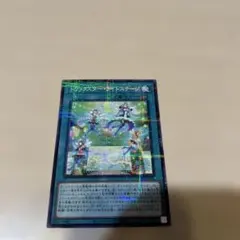 2026年最新】トリックスターライトステージ レリーフの人気アイテム