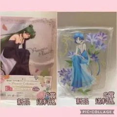 一番くじ　セーラームーン　G・F賞