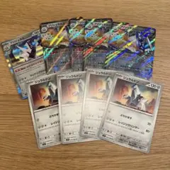 【ポケモンカード】ブリジュラスexセット