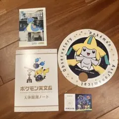 ポケモン天文台 特任研究員証 カード - メルカリ