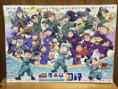 2025年最新】忍たま30周年の人気アイテム - メルカリ