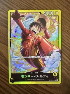 2026年最新】モンキー・D・ルフィ ST29-001の人気アイテム - メルカリ