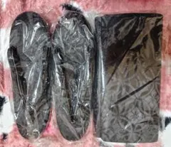 草履バッグセット　喪服用　23cm　箱無し