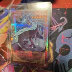 機光竜　サイバードラゴン オーバーフレーム　プリズマ　きこうりゅう