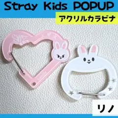 2025年最新】スキズ リノ キーホルダーの人気アイテム - メルカリ