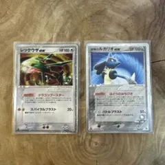 ポケモンカード　マスターキット　レックウザex 波動のルカリオexのサムネイル