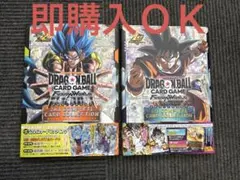 ドラゴンボール 1st2ndCOMPLETECARD COLLECTION