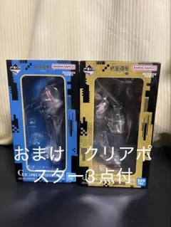 一番くじ　呪術廻戦　G賞　乙骨、Ｊ賞　羂索　おまけ付