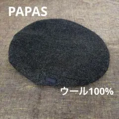 PAPAS ハンチング帽　ウール　ネイビー ツィード M 新品