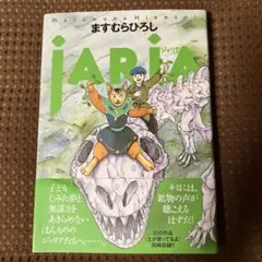 Item thumbnail for item 1d13a064-07f7-4148-9683-d9078b5c8266