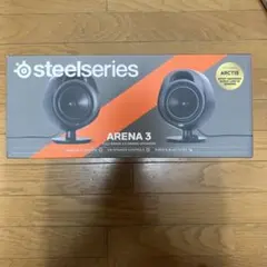 steelseries arena 3 US スピーカー