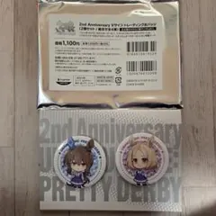 2026年最新】アドマイヤベガ サインの人気アイテム - メルカリ