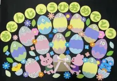 誕生日表　壁面飾り　イースター