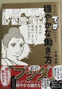 Item thumbnail for item fdf9e1aa-5e1c-4149-9ec4-84da96dc2410