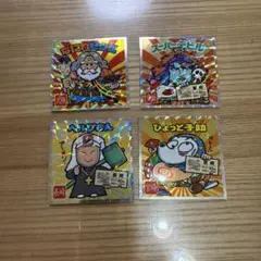 ご当地ビックリマンシール 4枚セット　西日本編