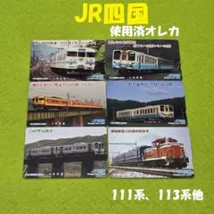 2026年最新】オレンジカードの人気アイテム - メルカリ