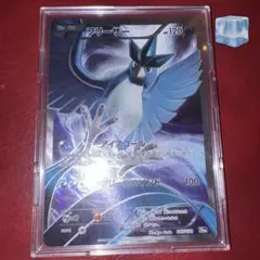 ポケモンカード フリーザーex sr 20th - メルカリ