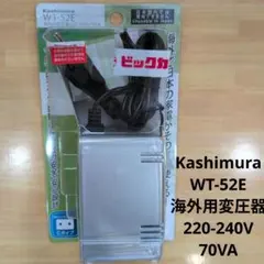 Kashimura 海外用変圧器 WT-52E　220-240v/ 70VAのサムネイル