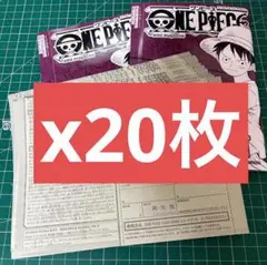 即日発送 週刊少年ジャンプ 4・5号 合併号 2026年1月23日号 応募券③