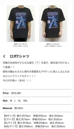 ［メル54433様　専用］