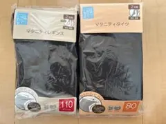 西松屋　マタニティレギンス2枚＋タイツ2枚