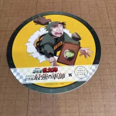 Item thumbnail for item c641f15c-5ce0-4a0c-ac86-72e19fe807cb