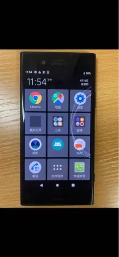 Sony SOV36スマートフォン ブラック