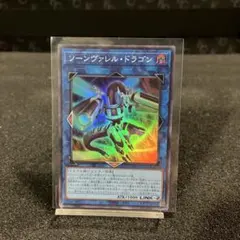 2026年最新】ソーンヴァレル・ドラゴンの人気アイテム - メルカリ