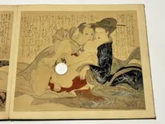 「新板 教訓女才学」江戸時代後期木版刷り 1枚｜春画 艶本 わじるし 木版画 新板 教訓女才学」江戸時代後期木版刷り 1枚｜春画 艶本 わじるし 木