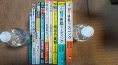 大学受験用英語参考書一式