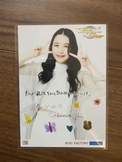 3178 アンジュルム 笠原桃奈 生写真 8枚セット 2026年最新】笠原桃奈 生写真の人気アイテム - メルカリ