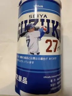 鈴木誠也MLB PLAYERS タオル vol.2 GiGO限定