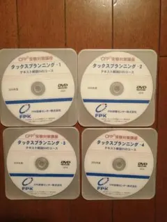 2025年最新】税理士 dvdの人気アイテム - メルカリ