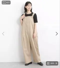 cloudnine コットンツイルオーバーオール ベージュ