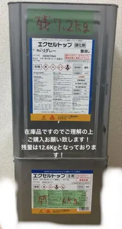 オリエンタル塗料 ニューマイルド優雅 15kg 3310 レンガ 硬化剤セット オリエンタル塗料 ニューマイルド優雅 15kg 3310 レンガ硬化剤セット