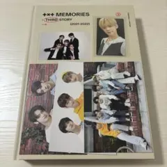 TXT MEMORIES FIRST STORY ヨンジュン トレカ - メルカリ