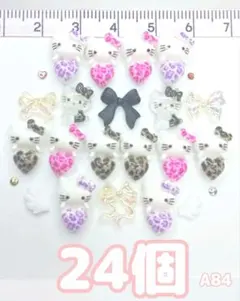ネイルパーツ24個 / A84