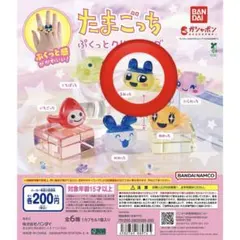 たまごっち ぷくっとクリアリング まめっち