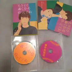 クリープハイプ さよなら合唱 三月三日 CD - メルカリ