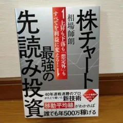 Item thumbnail for item 1bf6f4ee-a85d-4e04-86f0-7c8eb47f9259