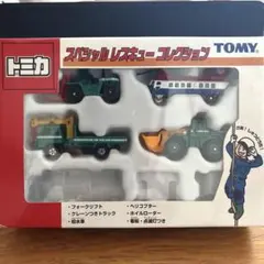2025年最新】トミカ スペシャルレスキューコレクションの人気アイテム