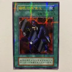 2025年最新】陽気な葬儀屋の人気アイテム - メルカリ