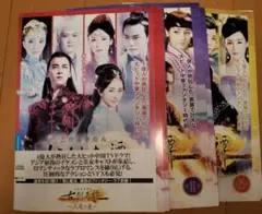 古剣奇譚 久遠の愛 DVD 全25巻セット Amazon.co.jp: 古剣奇譚 ~久遠の愛~ DVD-BOX 3 : 李易峰 (リー