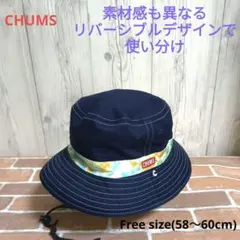 CHUMS × Pokémon コラボ バケットハット ベージュ 未使用 - メルカリ