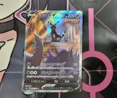 2026年最新】ポケモンカードゲームの人気アイテム - メルカリ